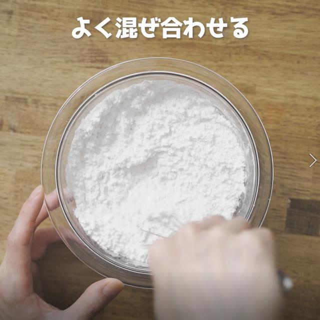 画像3: 特定原材料7品目不使用 レシピ