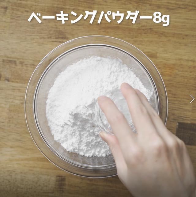 画像2: 特定原材料7品目不使用 レシピ