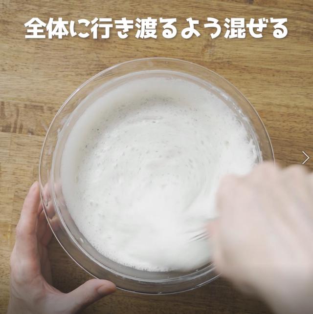 画像10: 特定原材料7品目不使用 レシピ