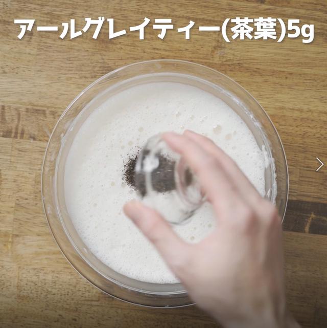 画像9: 特定原材料7品目不使用 レシピ