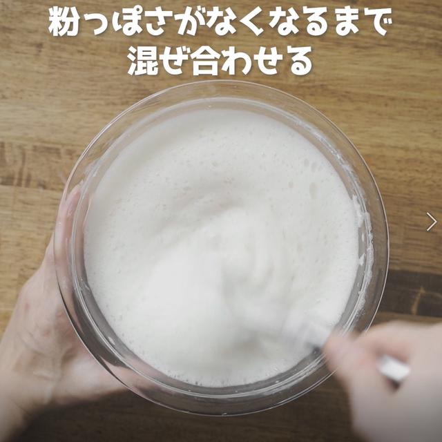 画像8: 特定原材料7品目不使用 レシピ