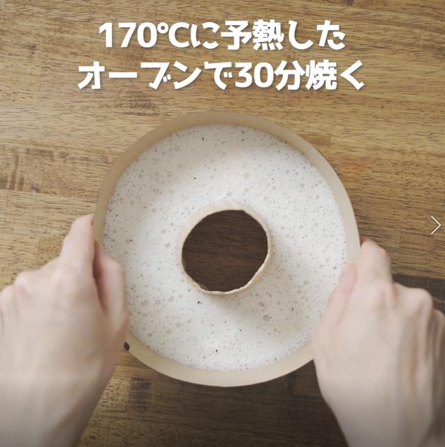 画像12: 特定原材料7品目不使用 レシピ