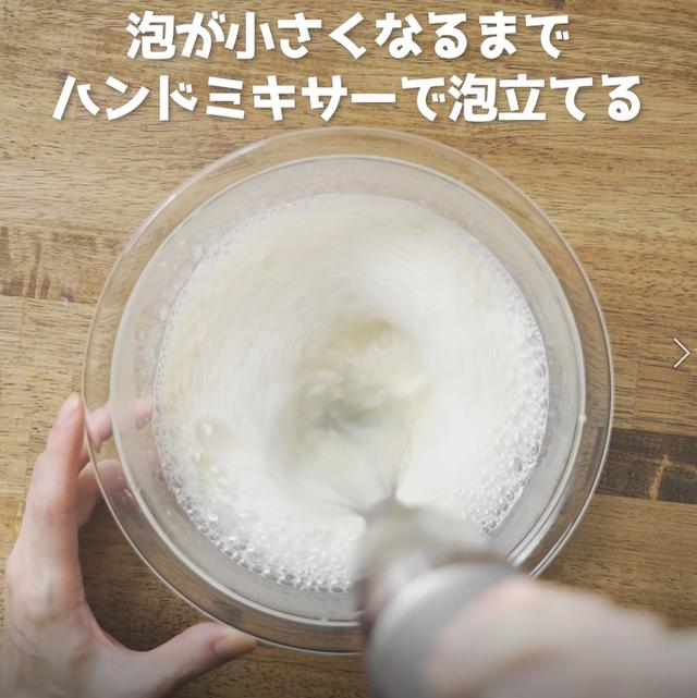画像6: 特定原材料7品目不使用 レシピ