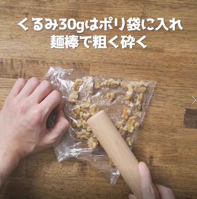 画像4: 特定原材料7品目不使用 レシピ