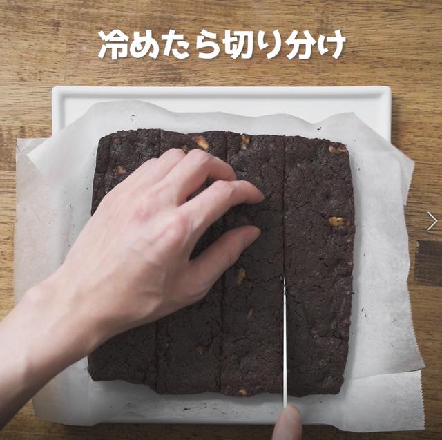 画像15: 特定原材料7品目不使用 レシピ