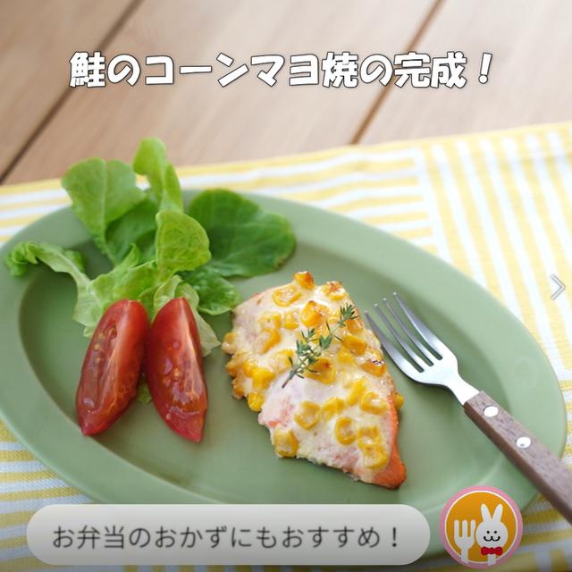 画像6: 特定原材料7品目不使用 レシピ