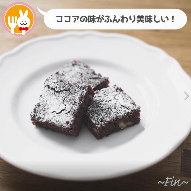 画像17: 特定原材料7品目不使用 レシピ