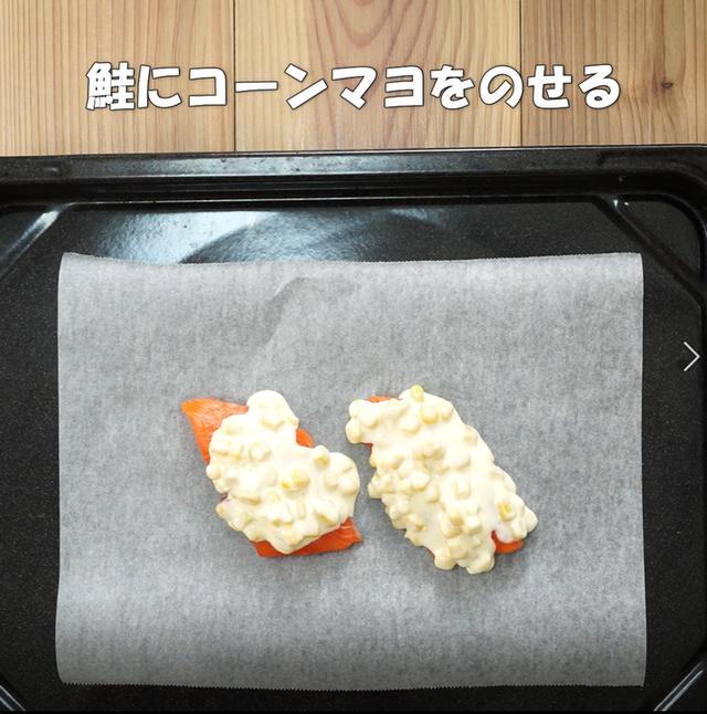 画像4: 特定原材料7品目不使用 レシピ