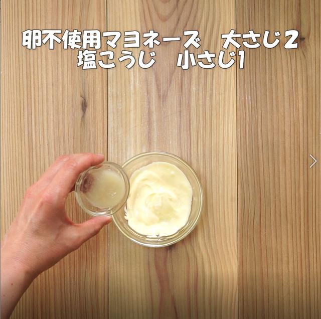 画像1: 特定原材料7品目不使用 レシピ