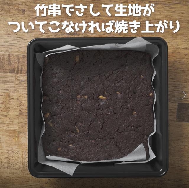 画像14: 特定原材料7品目不使用 レシピ