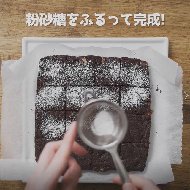 画像16: 特定原材料7品目不使用 レシピ