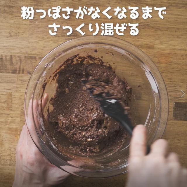画像11: 特定原材料7品目不使用 レシピ