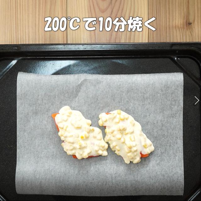 画像5: 特定原材料7品目不使用 レシピ