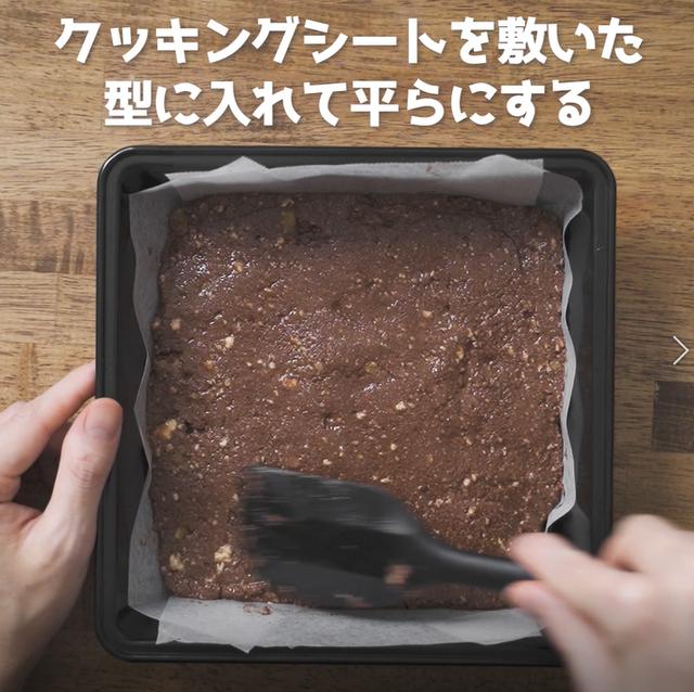 画像12: 特定原材料7品目不使用 レシピ
