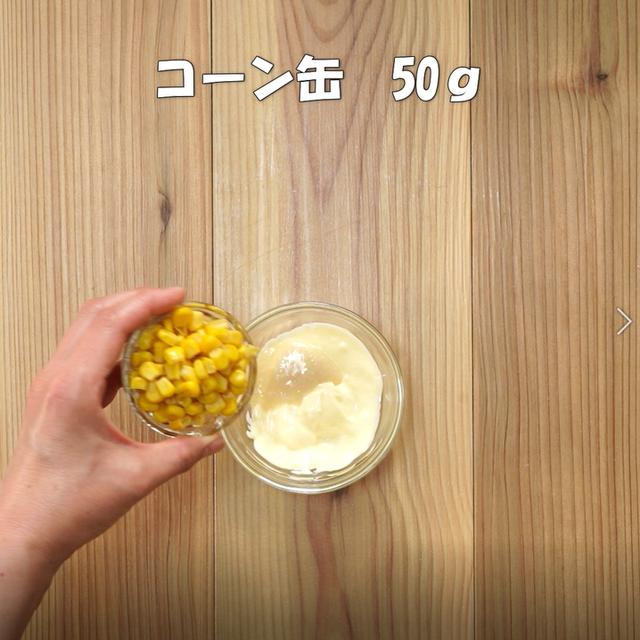 画像2: 特定原材料7品目不使用 レシピ
