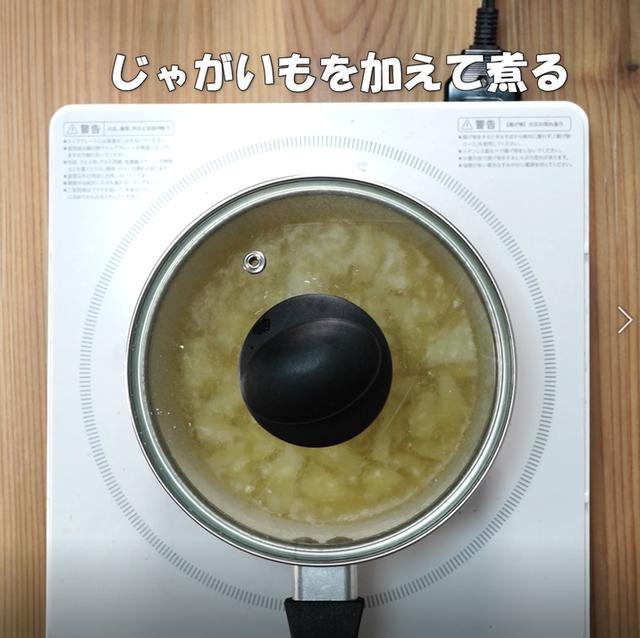 画像5: 特定原材料7品目不使用 レシピ