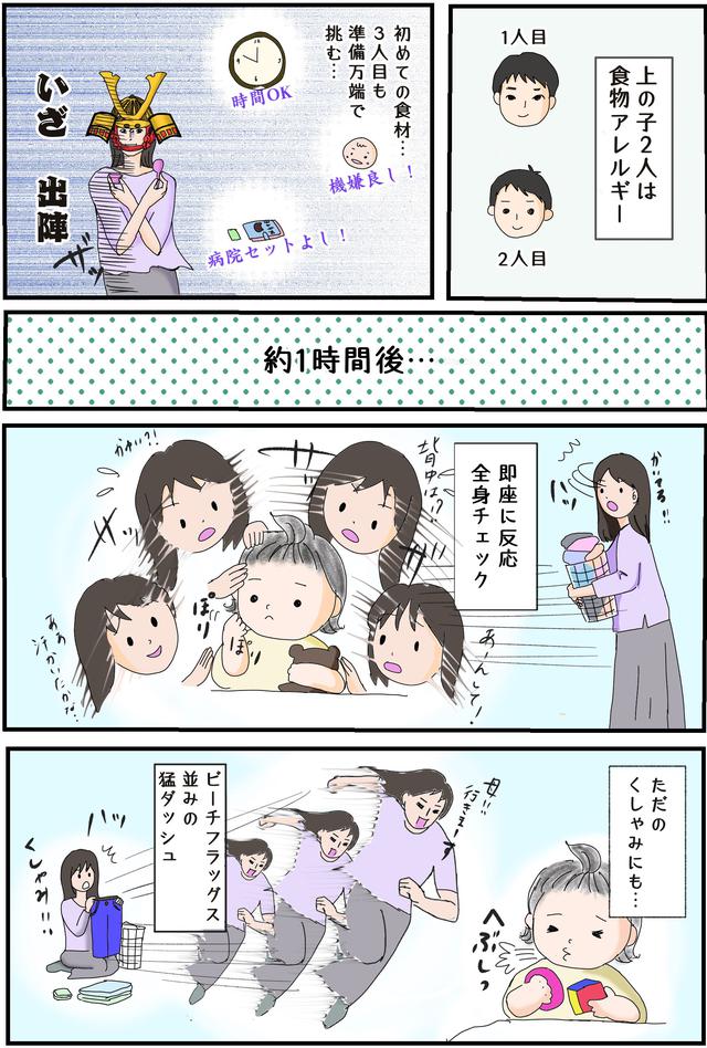 画像: 不安すぎて過剰に反応