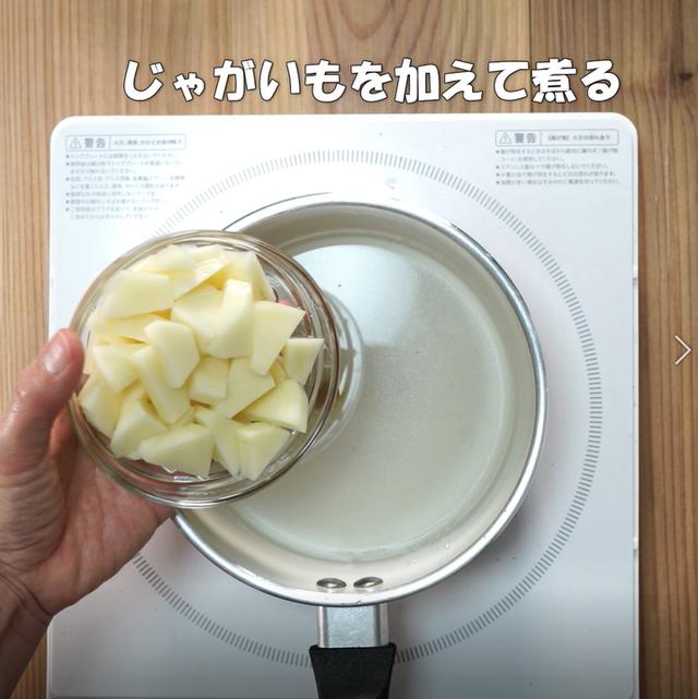画像4: 特定原材料7品目不使用 レシピ