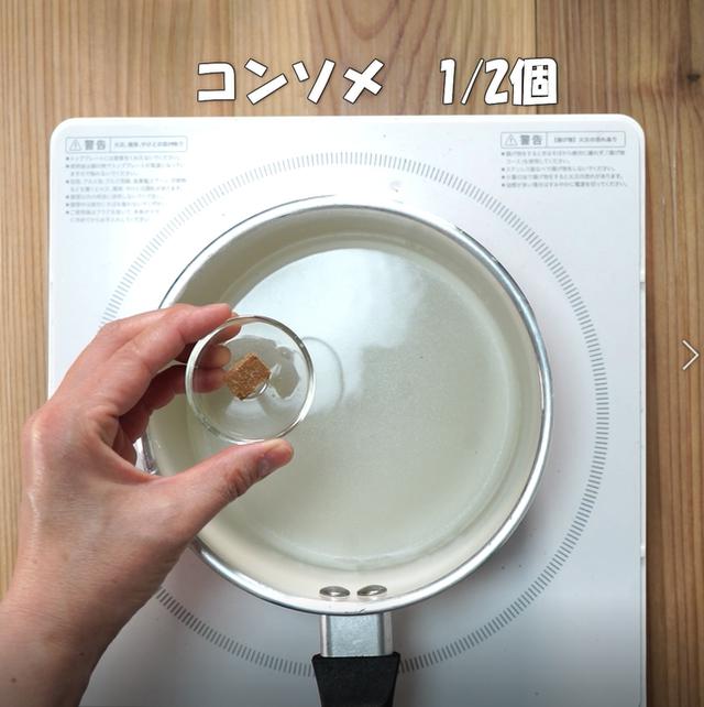画像3: 特定原材料7品目不使用 レシピ