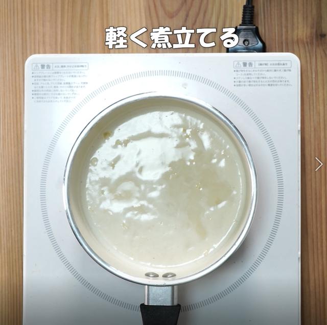 画像9: 特定原材料7品目不使用 レシピ