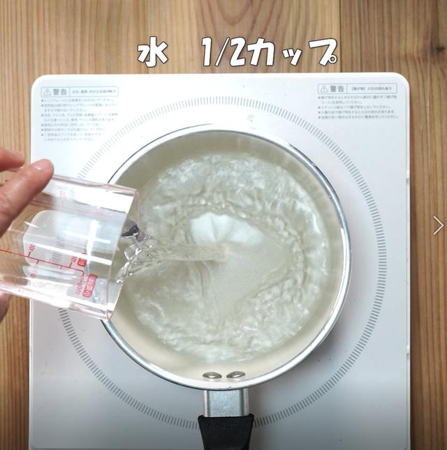 画像2: 特定原材料7品目不使用 レシピ