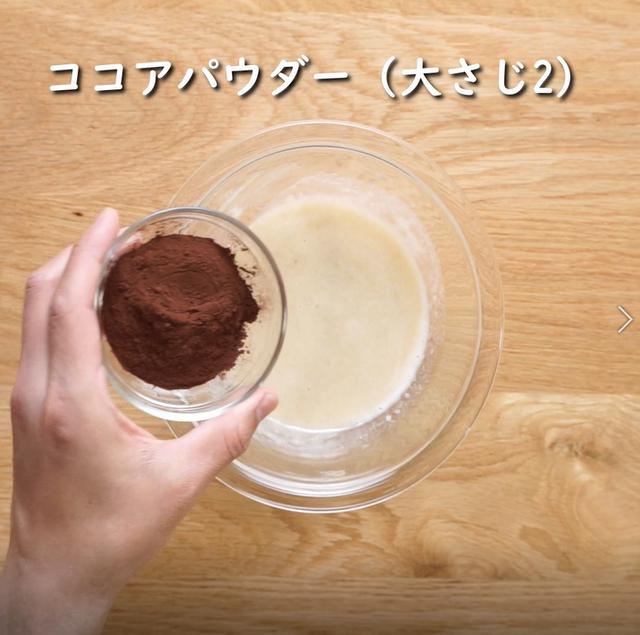 画像4: 特定原材料7品目不使用 レシピ