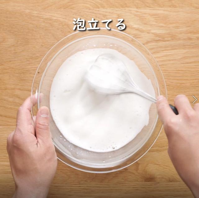 画像15: 特定原材料7品目不使用 レシピ