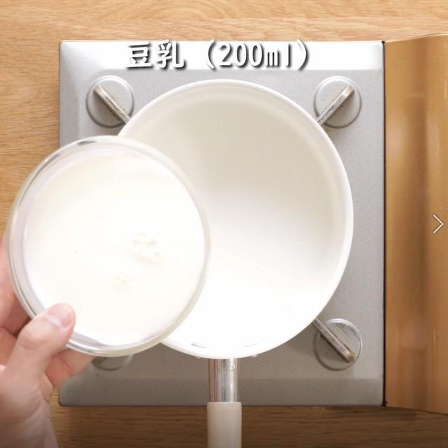 画像12: 特定原材料7品目不使用 レシピ