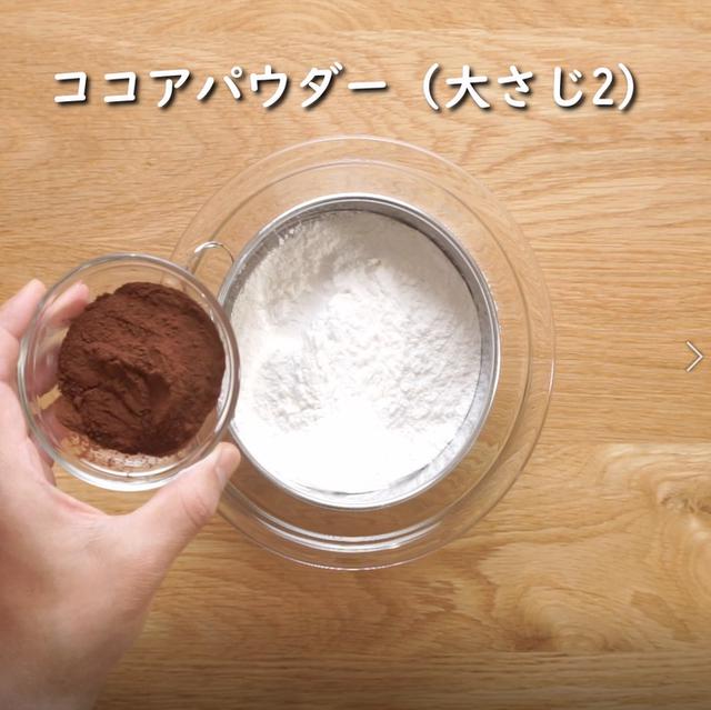 画像10: 特定原材料7品目不使用 レシピ
