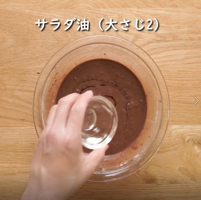 画像20: 特定原材料7品目不使用 レシピ