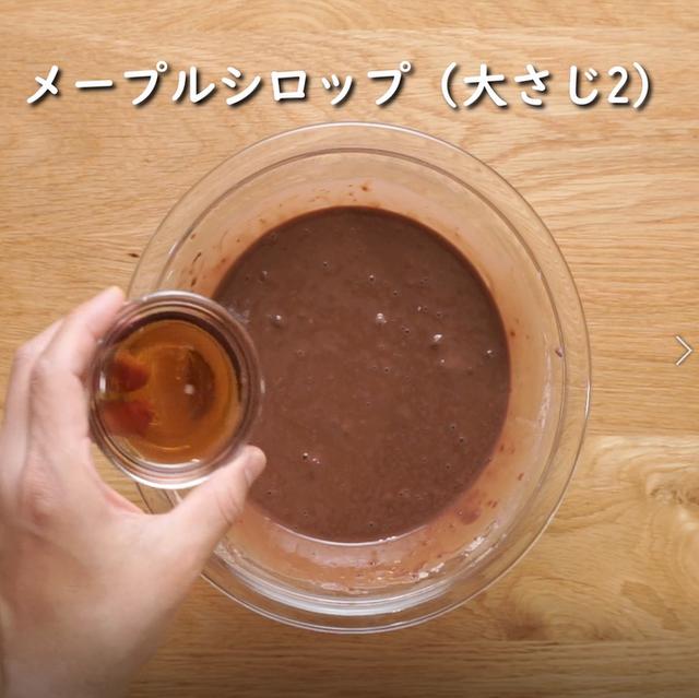 画像19: 特定原材料7品目不使用 レシピ