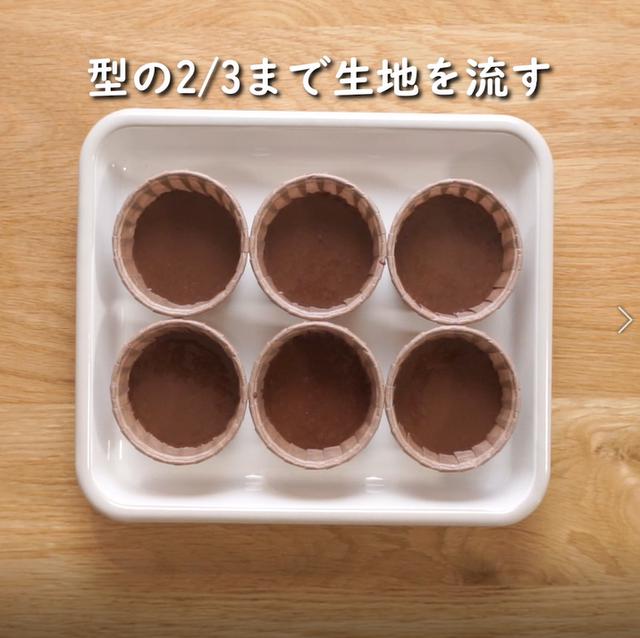 画像22: 特定原材料7品目不使用 レシピ