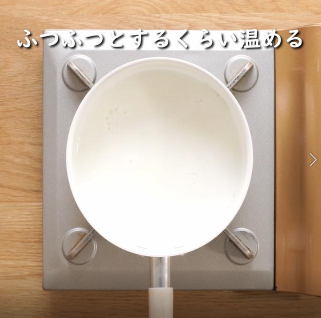 画像13: 特定原材料7品目不使用 レシピ