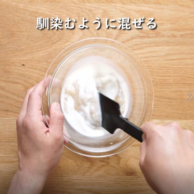 画像3: 特定原材料7品目不使用 レシピ