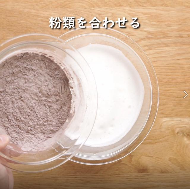 画像16: 特定原材料7品目不使用 レシピ