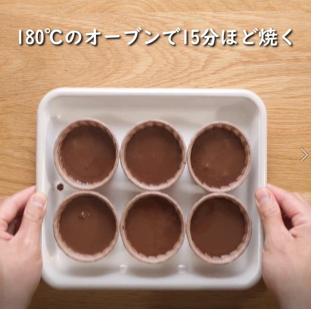 画像25: 特定原材料7品目不使用 レシピ
