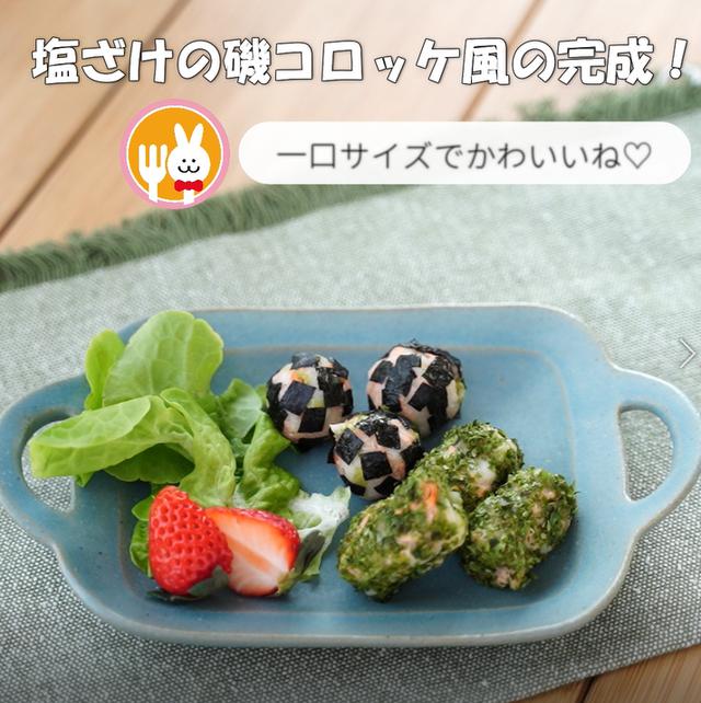 画像16: 特定原材料7品目不使用 レシピ