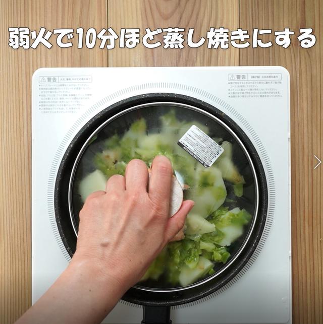 画像11: 特定原材料7品目不使用 レシピ