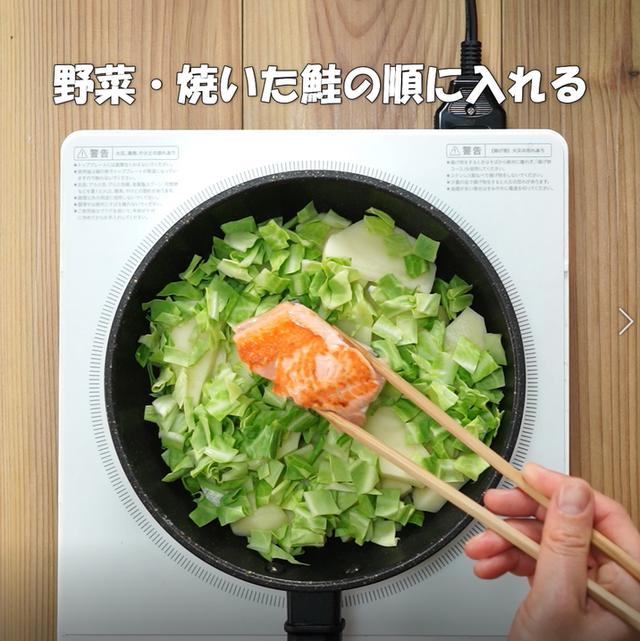 画像9: 特定原材料7品目不使用 レシピ