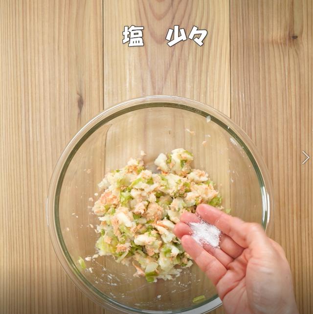 画像13: 特定原材料7品目不使用 レシピ
