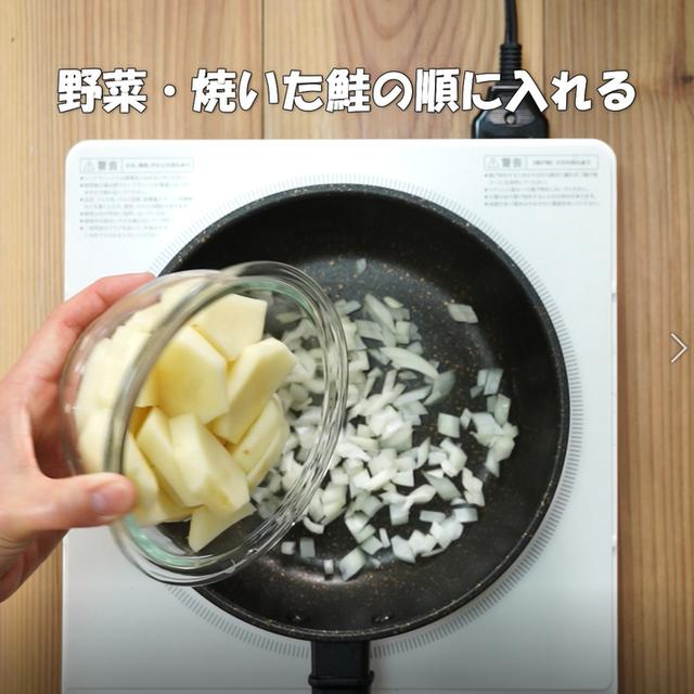 画像7: 特定原材料7品目不使用 レシピ