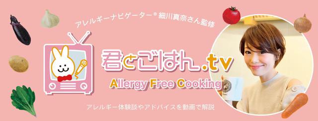 画像: kimitogohan.net