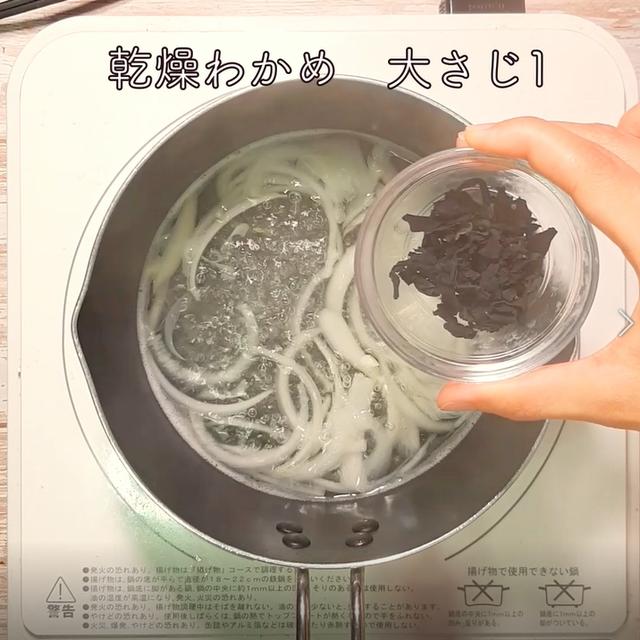 画像4: 特定原材料7品目不使用 レシピ