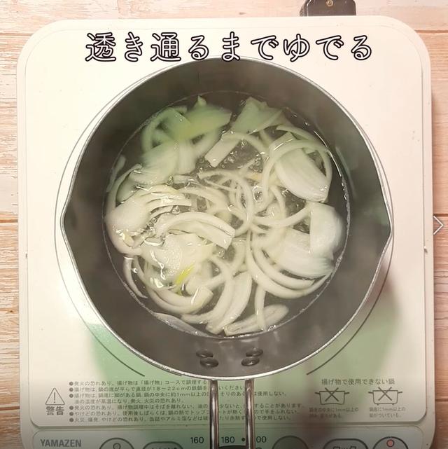 画像3: 特定原材料7品目不使用 レシピ
