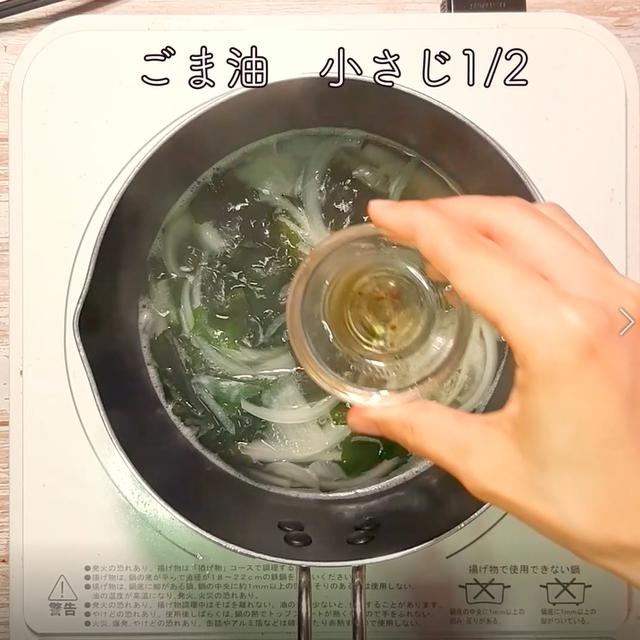 画像6: 特定原材料7品目不使用 レシピ