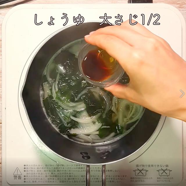 画像7: 特定原材料7品目不使用 レシピ