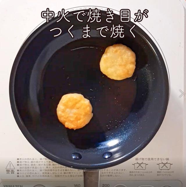 画像10: 特定原材料7品目不使用 レシピ