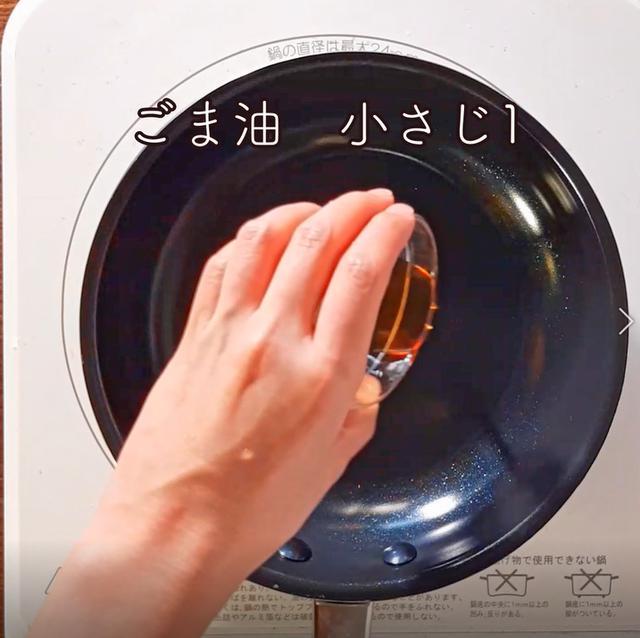 画像9: 特定原材料7品目不使用 レシピ