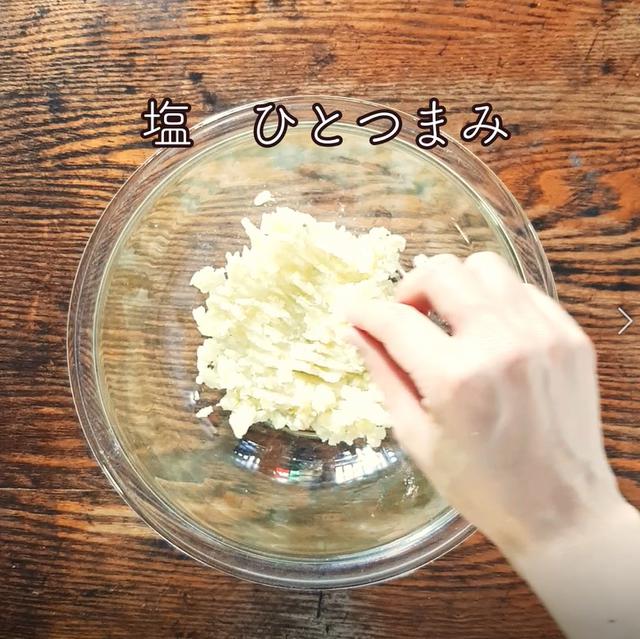 画像5: 特定原材料7品目不使用 レシピ