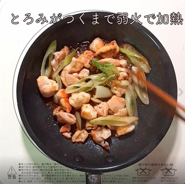 画像17: 特定原材料7品目不使用 レシピ